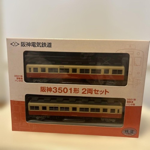 TOMYTEC Hanshin Electric Railway Hanshin 3501 Serie 2 Wagen Set Maßstab 1:150 | Zustand: Used