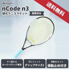 Excellent Wilson Tennis Racket Ncode N3 Large Racket