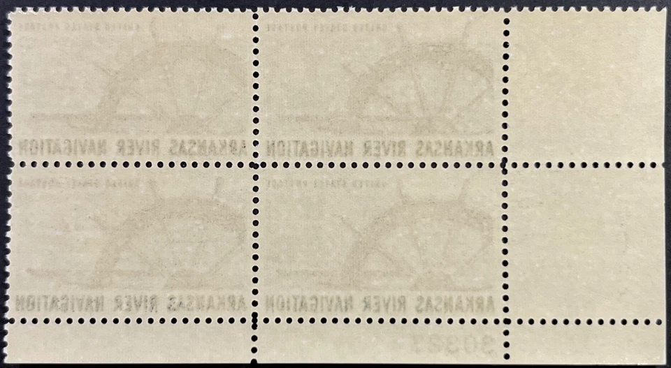 U.S. Scott #1358, Plate Block of 4, Arkansas River Navigation, F-VF, MNH - Image 2 of 2
