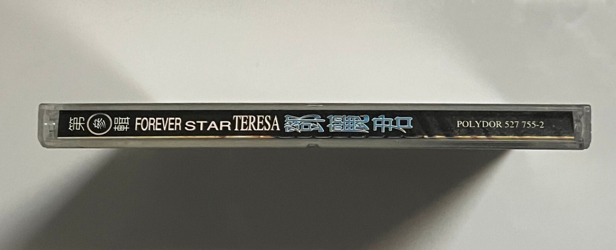 Teresa Teng 鄧麗君 邓丽君 Forever Star 1995 Taiwan Gold CD Li-chun