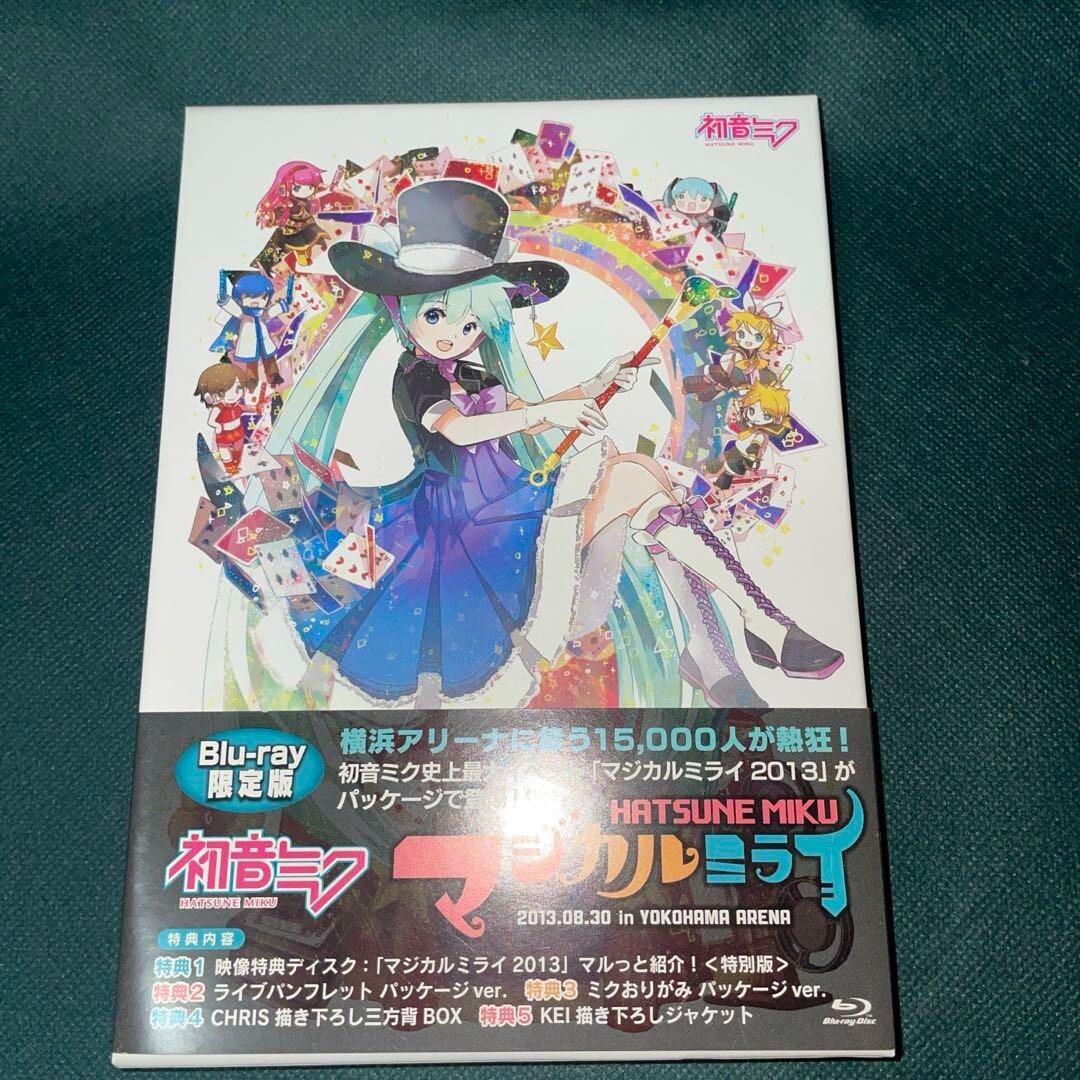 Hatsune Miku Magical Mirai 2013 Limited Edition DVD Blu-ray
