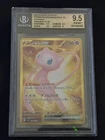 BGS 9.5 Gem Mint Mew ex UR 208/165 Gold SV2a Japanese Pokemon 151 Pokemon