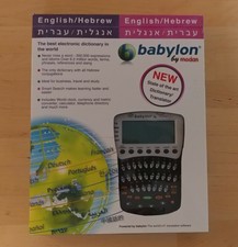 Salir Traductor Espanol Ingles Online Babylon Citasdesexodigemen S Blog