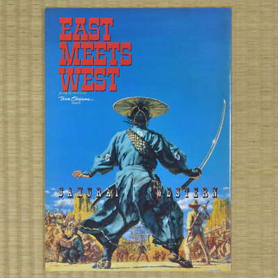 East Meets West Japan Movie Program 1995 Christopher Mayer Kihachi