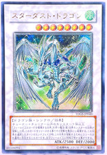 Stardust Dragon [Ultimate Rare] TDGS-JP040 Prices | YuGiOh