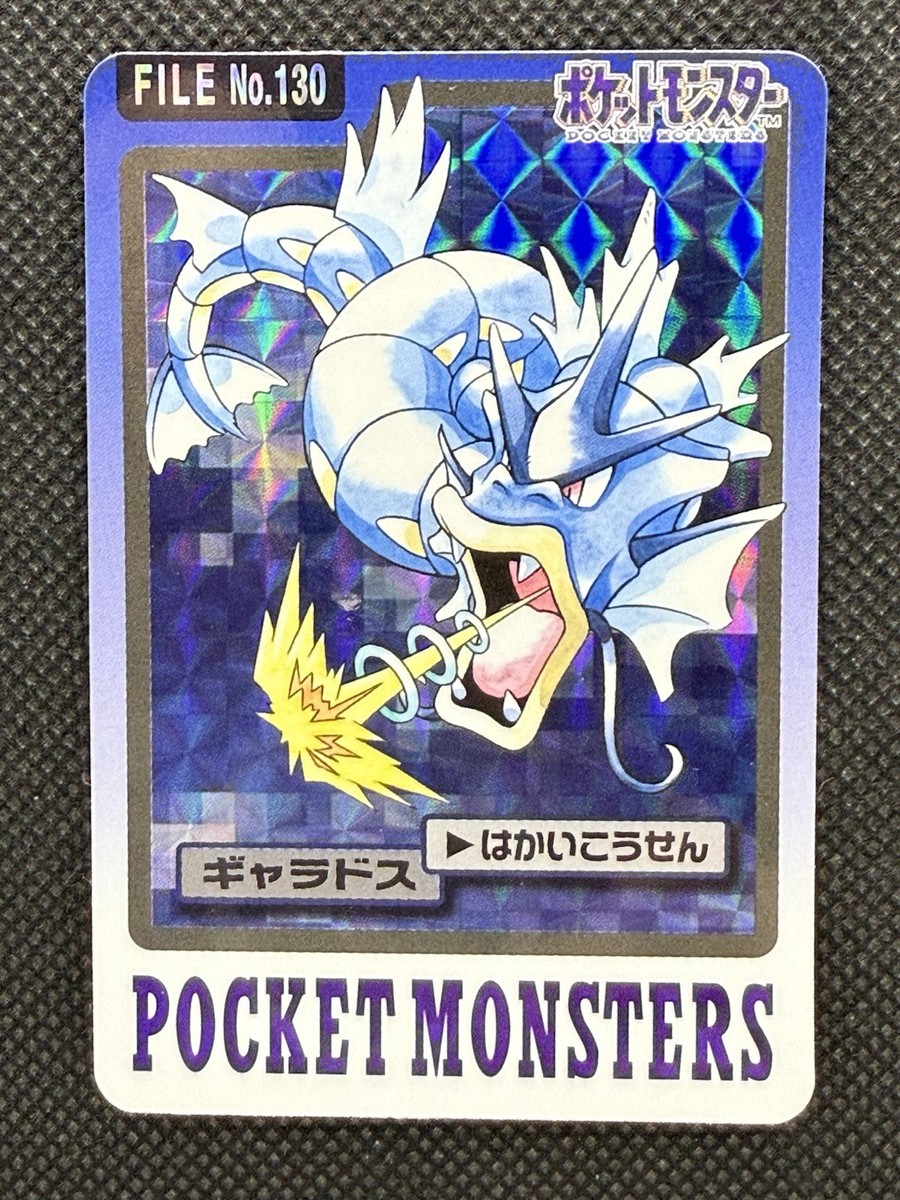 Pokemon Gyarados Carddass Holo No. 130 Pocket Monsters 1997
