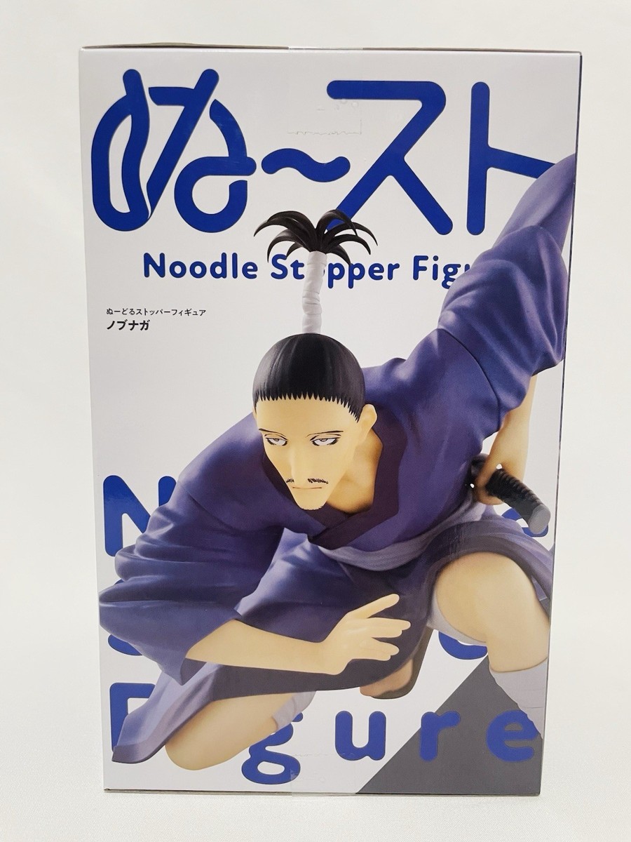 HUNTER×HUNTER Noodle stopper Figure Nobunaga NEW Japan Anime Manga