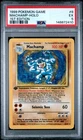 1999 POKEMON BASE SET 1ST EDITION #8 MACHAMP-HOLO PSA 5