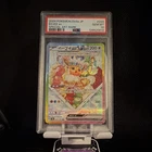 Pokémon Eevee ex 224/187 Sv8a Special Art Rare Japanese PSA 10