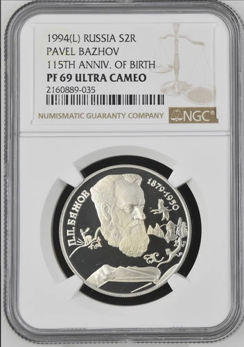 💎 1994 RUSSIA 2 Roubles PAVEL BAZHOV 115TH ANNIV. Silver Proof NGC PF 69 UC!!!