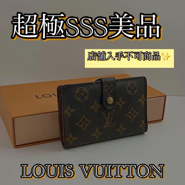 Best Louis Vuitton Wallet For Women