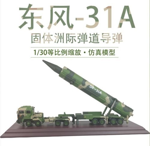 1:30 70CM DF-31 Ballistic Intercontinental Missile Launcher Truck ...