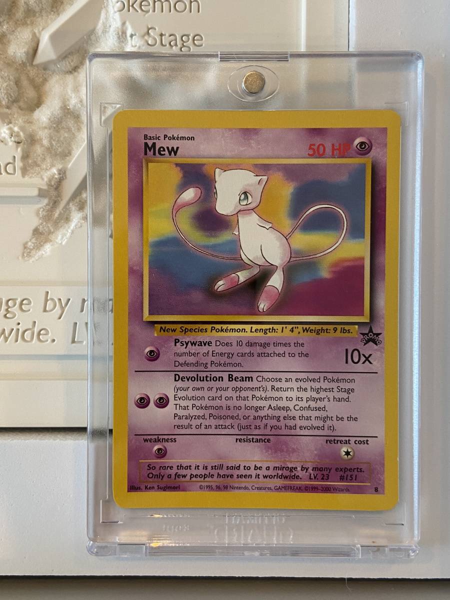 Daniel Arsham x Pokemon Crystalized Mew Card Sculpture Daniel Arsham x Pokemon Crystalized Mew Card Sculpture