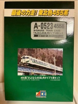 MICRO ACE A-0523 Goodbye 455 Series Type Tohoku Color 6 Car Set