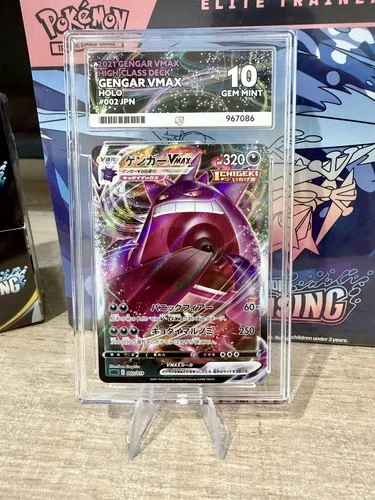 Pokémon TCG Gengar VMAX 002/019 High Class Deck Japanese, ACE gem mint 10