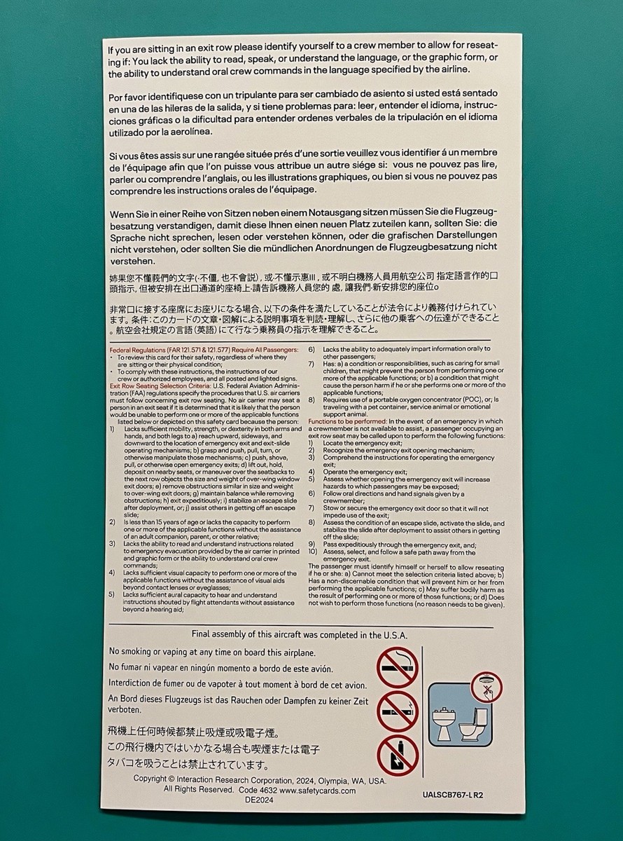 2024 NEW STYLE UNITED AIRLINES SAFETY CARD--767-300L | eBay