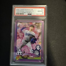 2025 Topps Mlb World Tour Tokyo Series Takashi Murakami Complex Exclusive -...