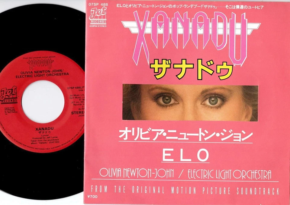 QUAD CARLOS SANTANA «Караван-сарай» 1972 Японии CD4 QUADRAPHONIC Lp w/Obi/текст песни - Изображение 2 из 3