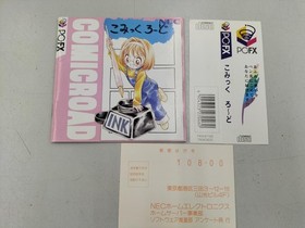 NEC PC Engine CD-ROM Comic Road Video Game Console Accessories