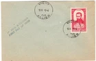 FRANCE  cover  Vichy,  5 April 1948 FDC -  Yvert # 800 - Blanqui
