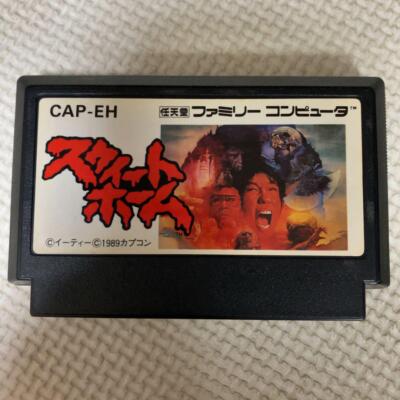 USED Sweet Home NES nintendo Famicom FC Video Games USED From