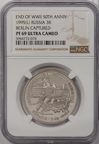 Russia 1995 L 3 Roubles NGC PF69UC Berlin captured. End of WWII 50 Anniv. NG1270