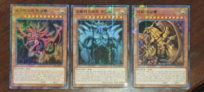 limited edition egyptian god cards price YuGiOh! - Egyptian God Card Set - Slifer + Obelisk + Ra - MILLENIUM RARE -  MINT