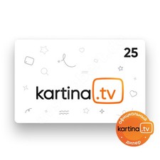 Guthabenkarte 25 (45 Tage) für Kartina.TV Pr...