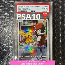 Pikachu 054/049 Sm11b: Dream League Holo (Japanese) for sale