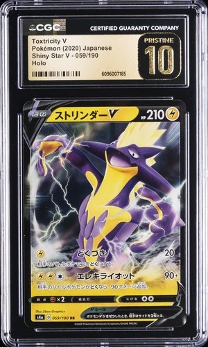 2020 POKEMON JAPANESE SHINY STAR V HOLO #059 TOXTRICITY V CGC 10 PRISTINE