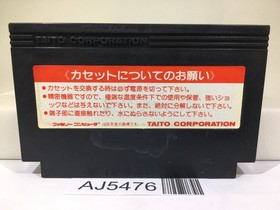 Arkanoid 2 Nintendo Famicom NES Japan - AJ5476