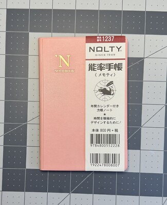 Notely Japanese Notebooks Nolty Notebook 1237 from Japan Great Alternative To Moleskine Hobonichi ...