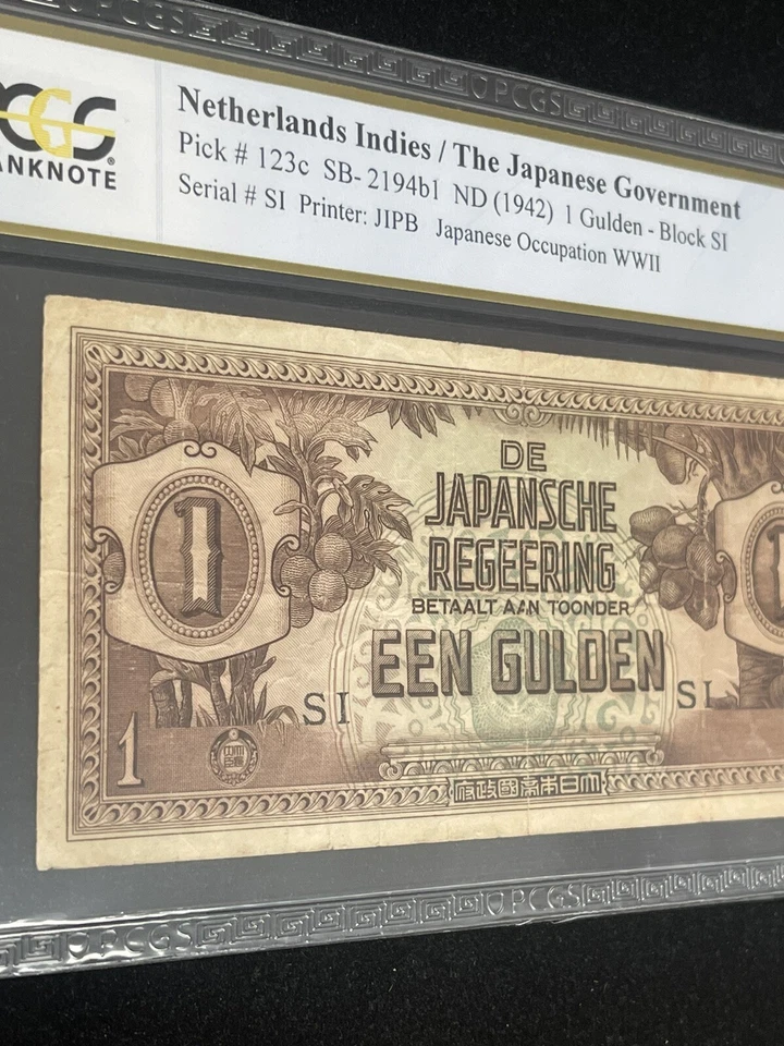 1942 Netherlands Indies Japanese Occ 1 Gulden SB 2914b1 P-123c PCGS 25 Rare WWII - Image 2 of 4