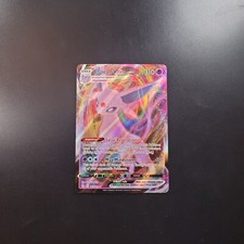 Evolving Skies SWSH - Pick / Choose the Card - Pokemon TCG Holo, bulk lot, set on eBay
