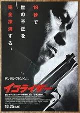 The Equalizer -2014 Denzel Washington japan Chirashi movie flyer mini poster B5