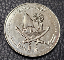 2016 Qatar 50 Dirhams Coin