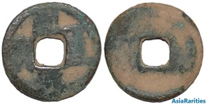 (33077) Semirechie imitation of Qian Yuan zhong bao, 乾元重寶 - Picture 1 of 1