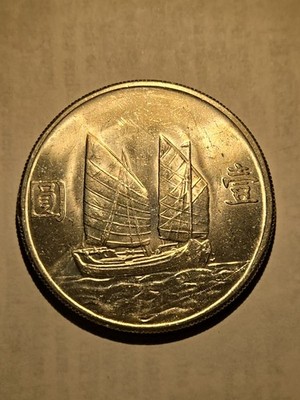 1934 China One Yuan Junk Silver Dollar in Uncirculated condition 