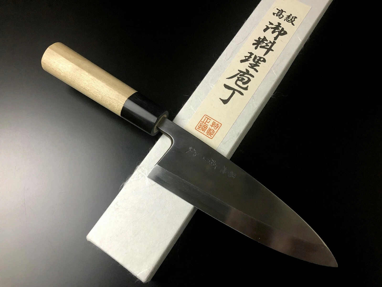 Japanese Chef's Knife ARITSUGU Deba White Steel Fish Knife 150mm 5.90" Kitchen N