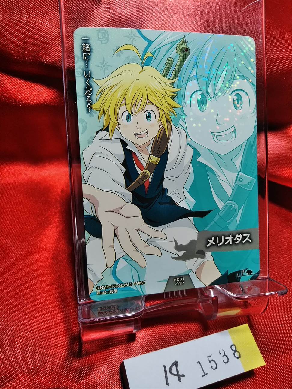 The Seven Deadly Sins Card Japanese Anime Manga Nanatsu No Taizai Meliodas  Ban