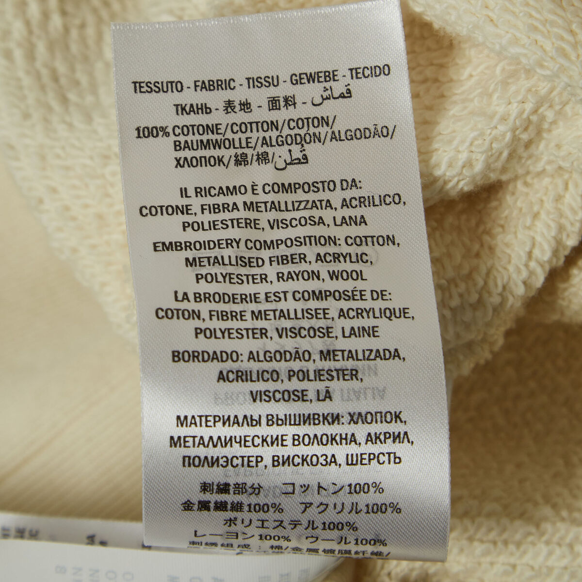 Gucci Cream Logo Print Embroidered Cotton Knit Hoodie XS | eBay Gucci Cream Logo Print Embroidered Cotton Knit Hoodie XS | eBay