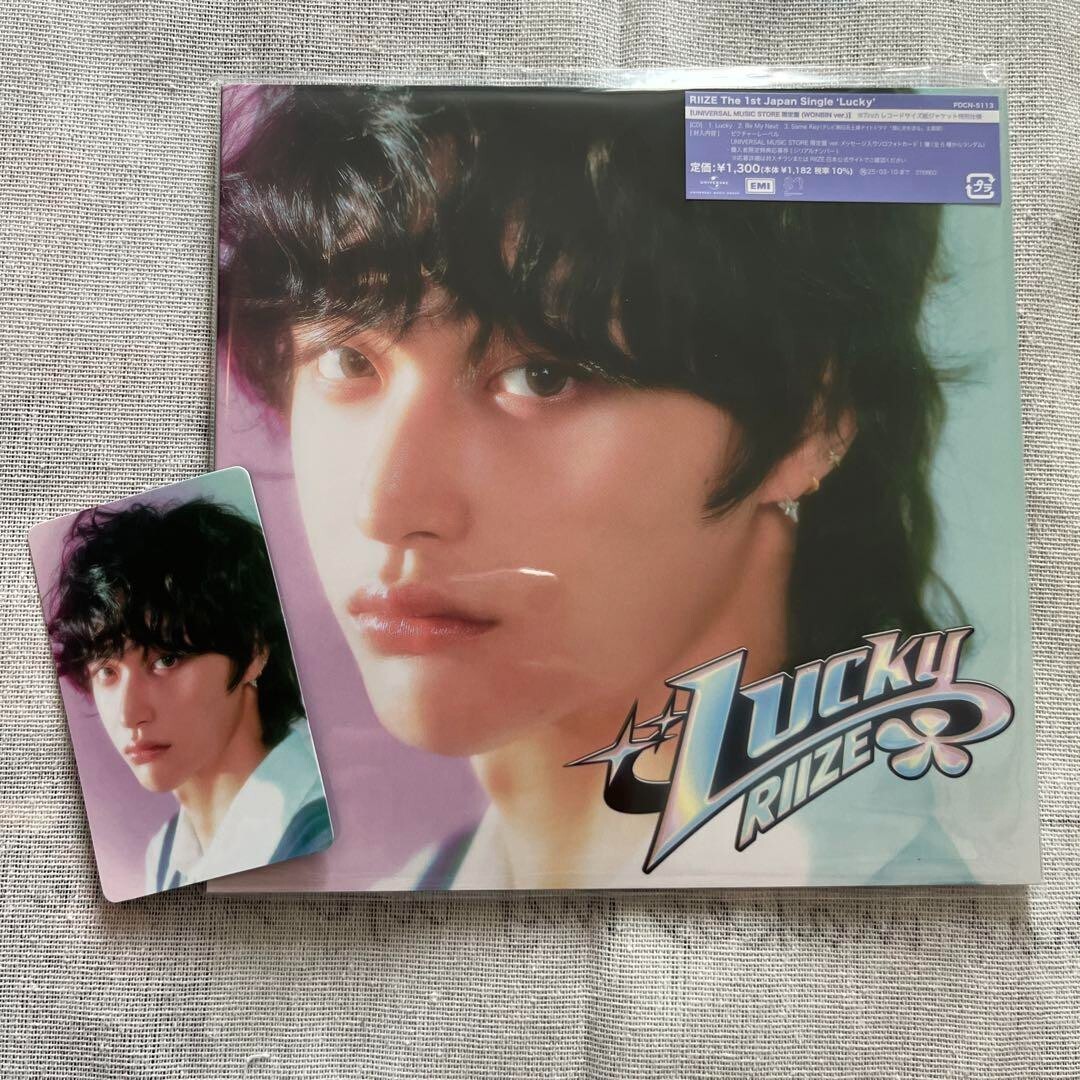 RIIZE WONBIN Lucky JAPAN Universal Music CD + Official RIIZE WONBIN Lucky JAPAN Universal Music CD + Official
