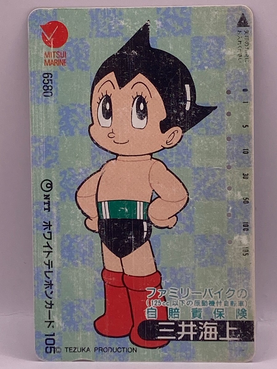 Astro Boy Mighty Atom Osamu Tezuka Productions Japanese Telephone