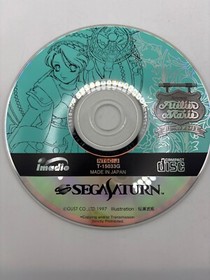 Atelier Marie The Alchemist of Salburg Sega Saturn Game CIB Japan JP IMPORT