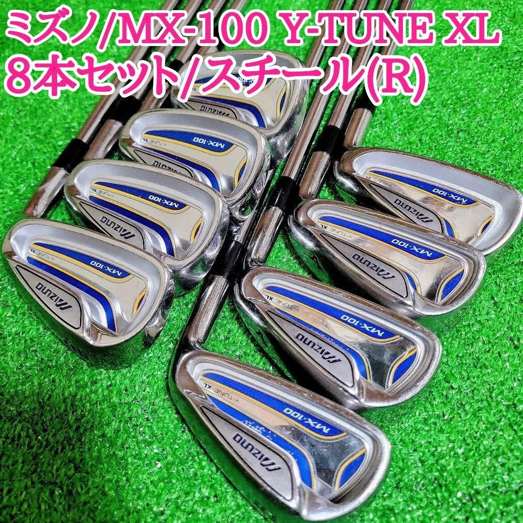 Mizuno Mx 25 Iron Sets for sale | eBay