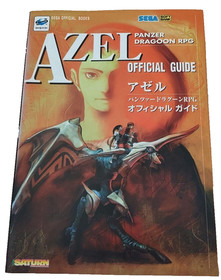 Panzer Dragoon Saga AZEL Sega Saturn Official Strategy Guide 2 Book Set art b809
