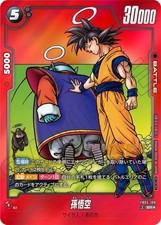 Son Goku [Limited Pack Manga Version 1] FB05-099 Prices | Dragon
