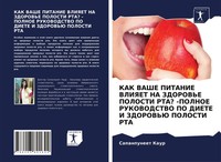 Sapanpuneet Kaur | Kak Vashe Pitanie Vliyaet Na Zdorov'e Polosti Rta? -POLNOE...