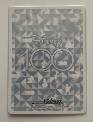 Weiss Schwarz Dds/S104-026HND Winnie the Pooh HND Disney100