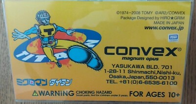 Microman Takara Convex Titan Set 3 MIB Ltd Edition Micronauts